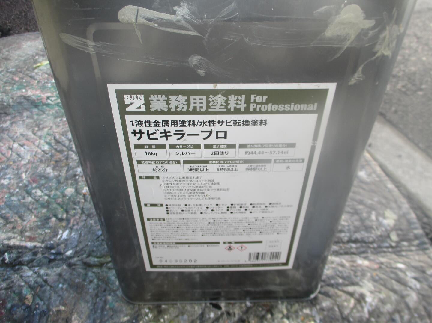 栄州ホームです！雨漏りしていた階段裏のボードを撤去した後、中