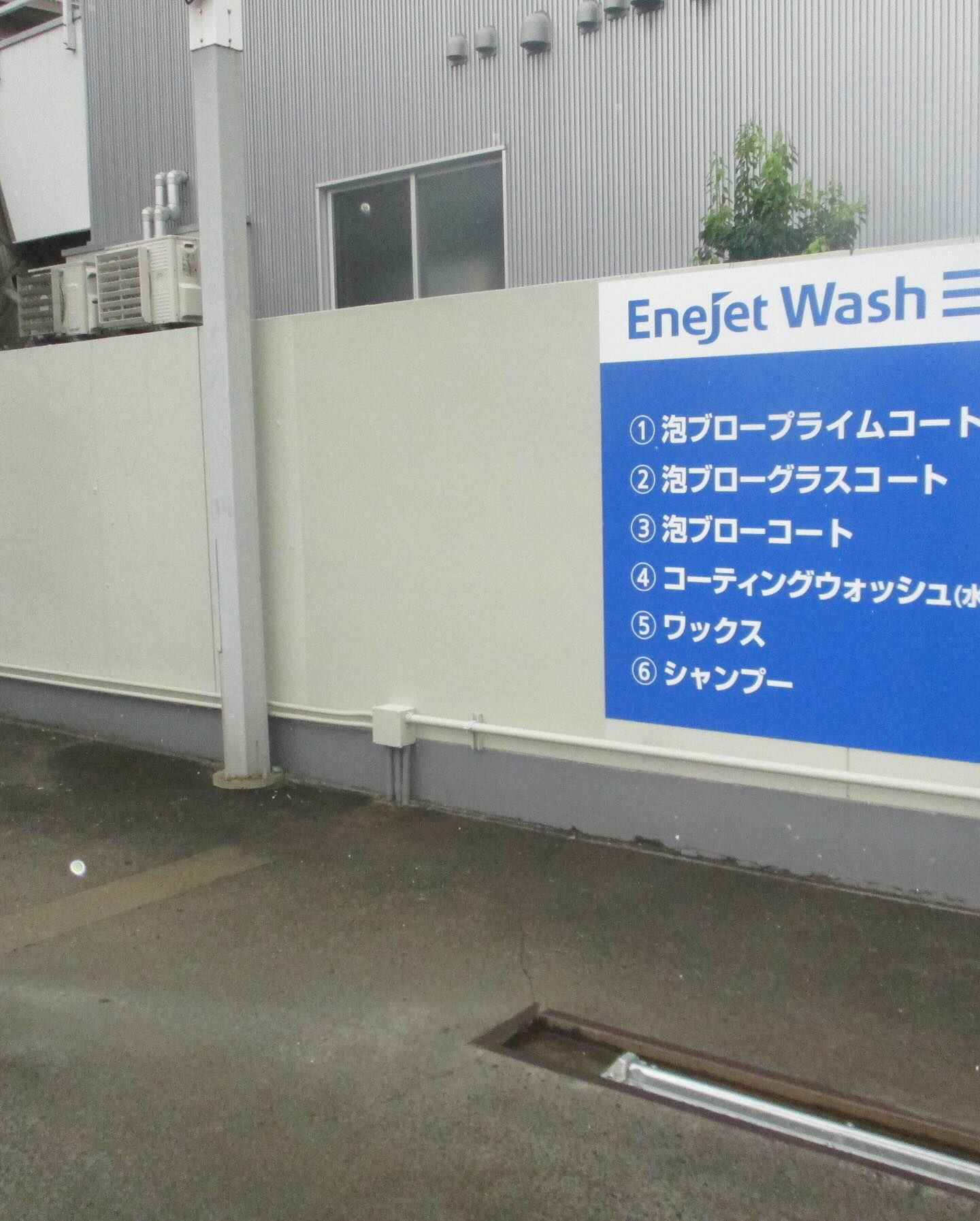 栄州ホームです！中塗りの後充分に乾燥させて上塗りを塗装してい