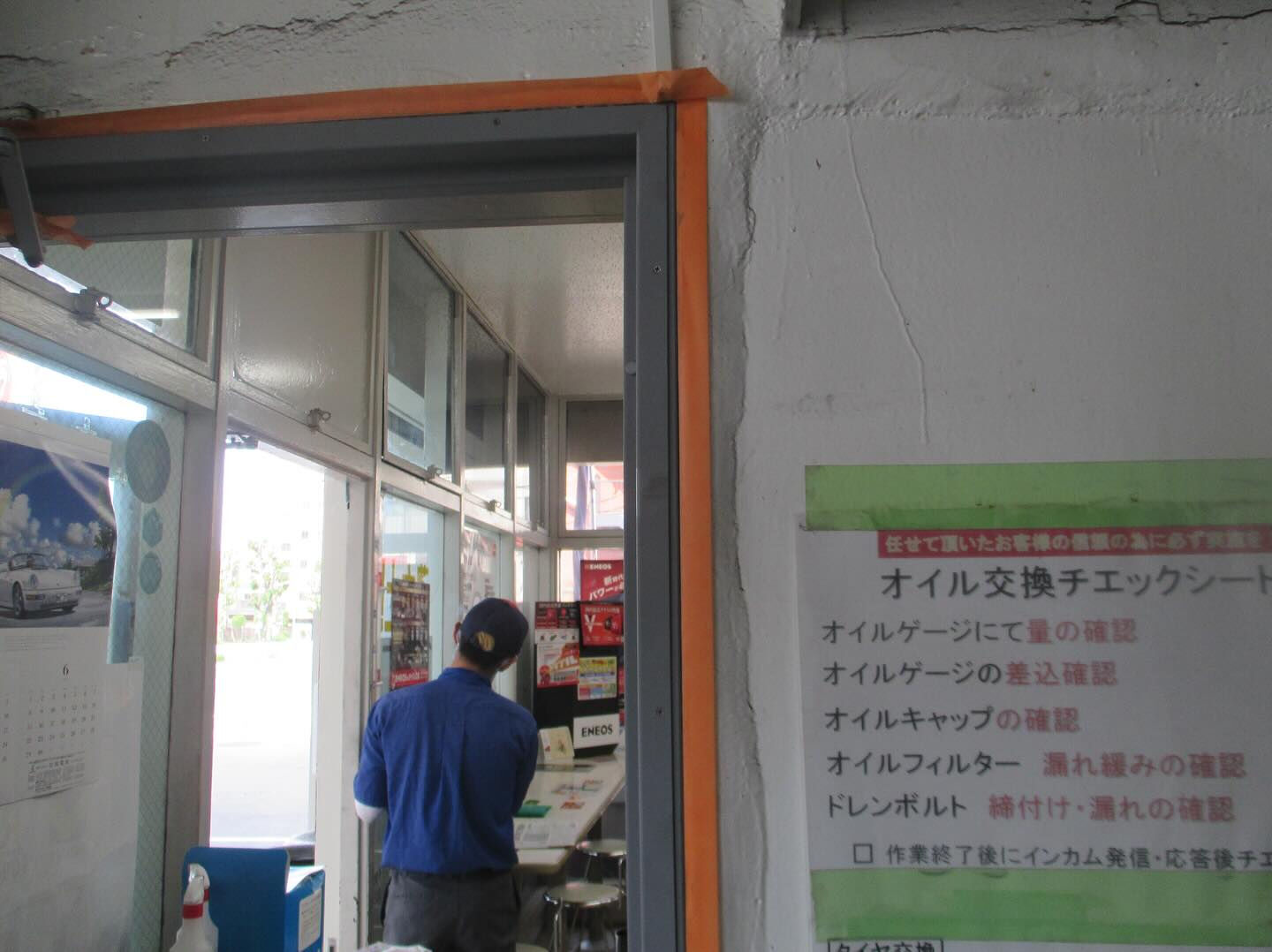 栄州ホームです！ガソリンスタンドの鉄扉交換後の塗装工事です(