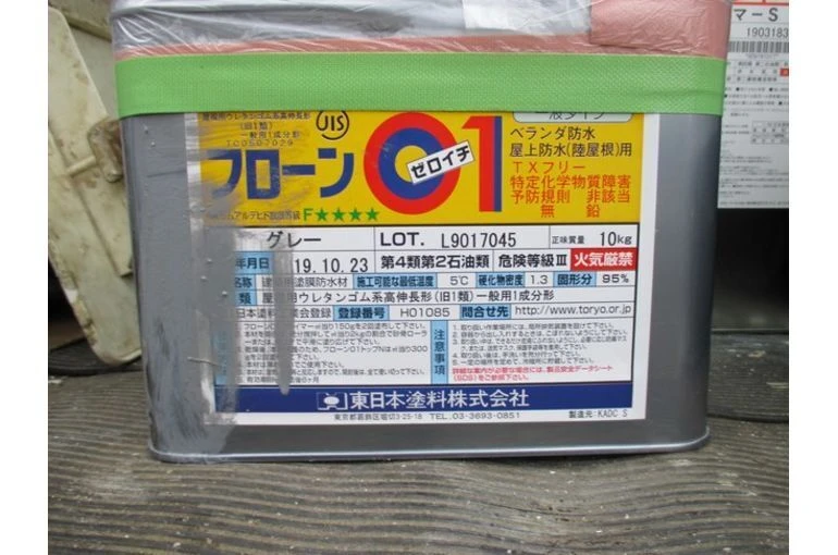 ベランダ床の主剤