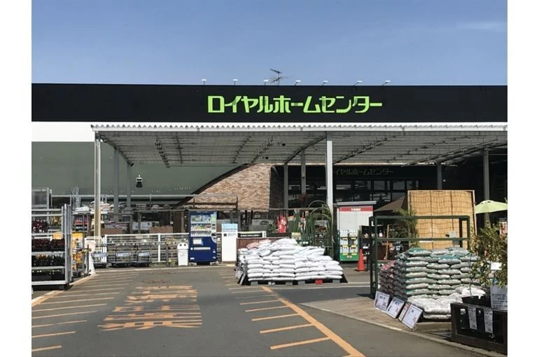 ホームセンター 平塚