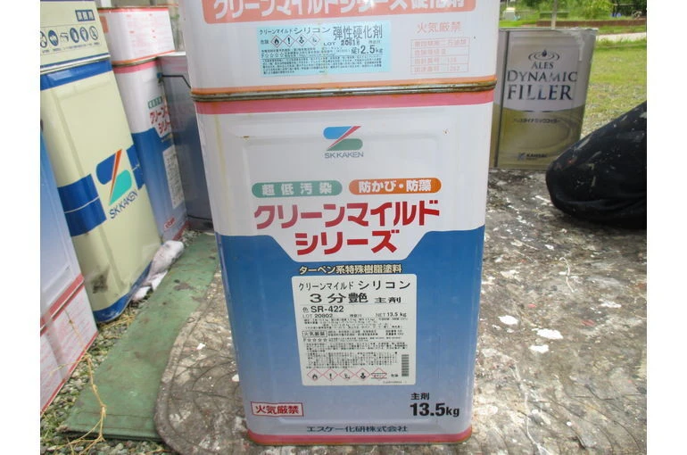 クリーンマイルドシリコン