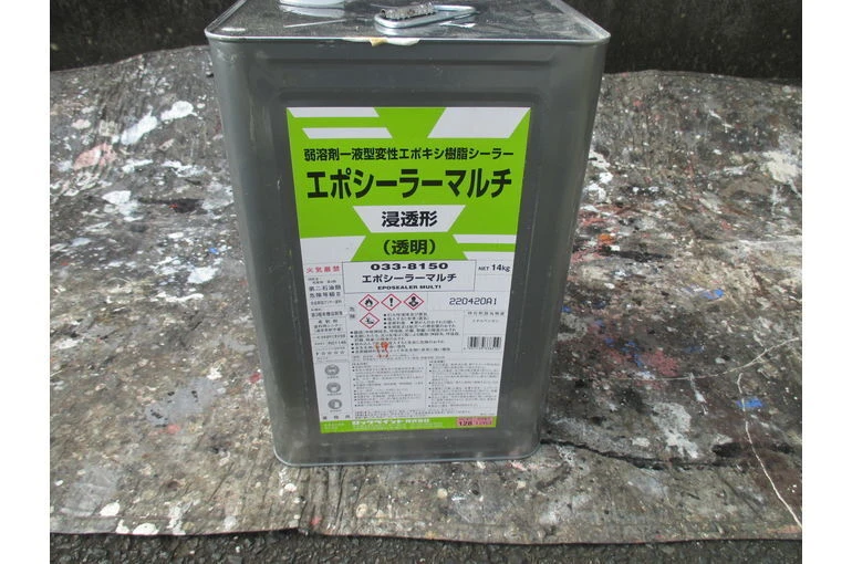 外壁 下塗り剤