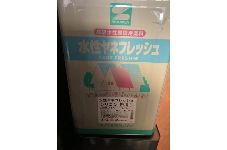 屋根の上塗り塗料